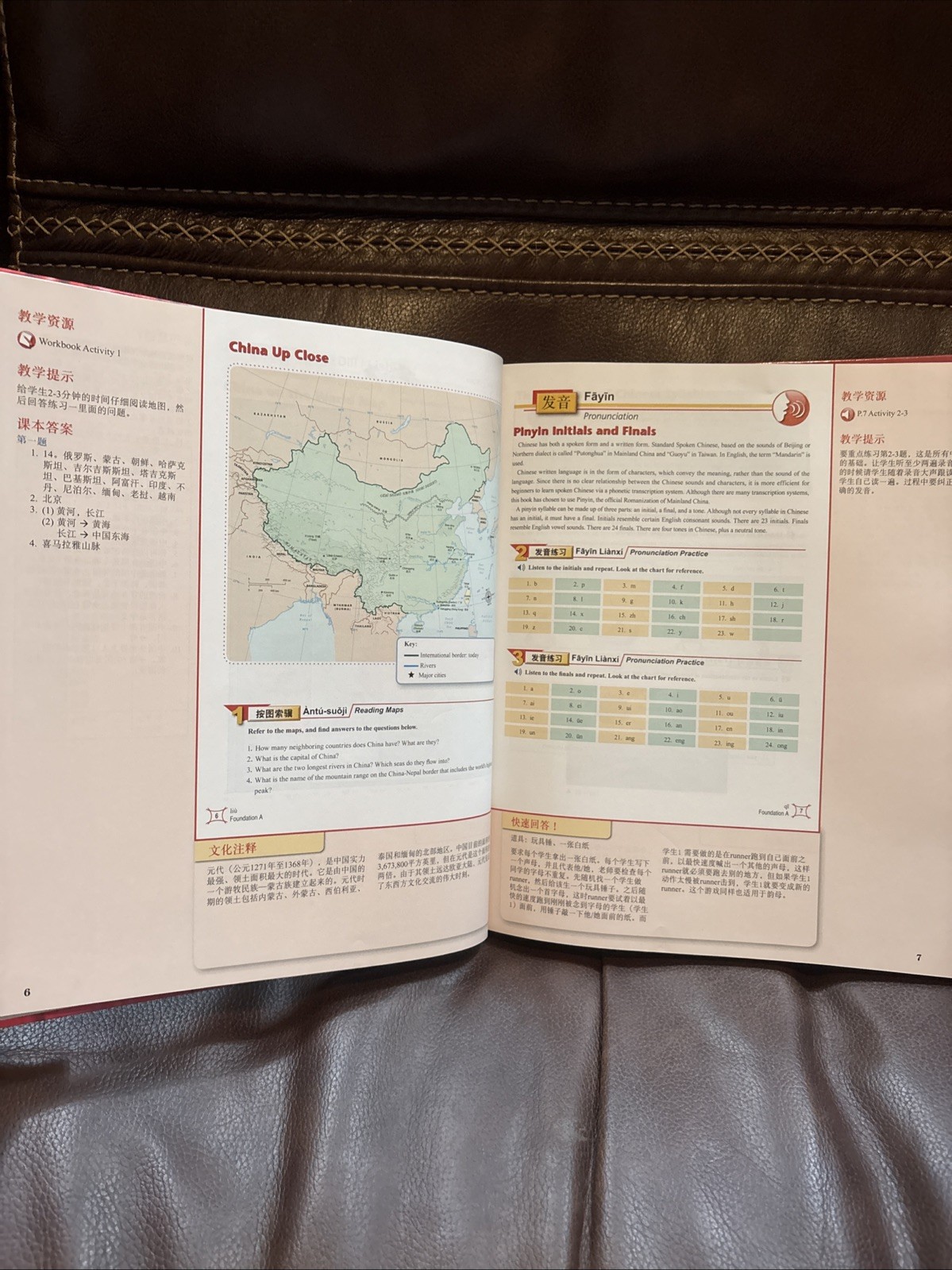Zhen Bang! Level 1 Chinese Textbook & Annotated Teacher’s Edition Set EMC