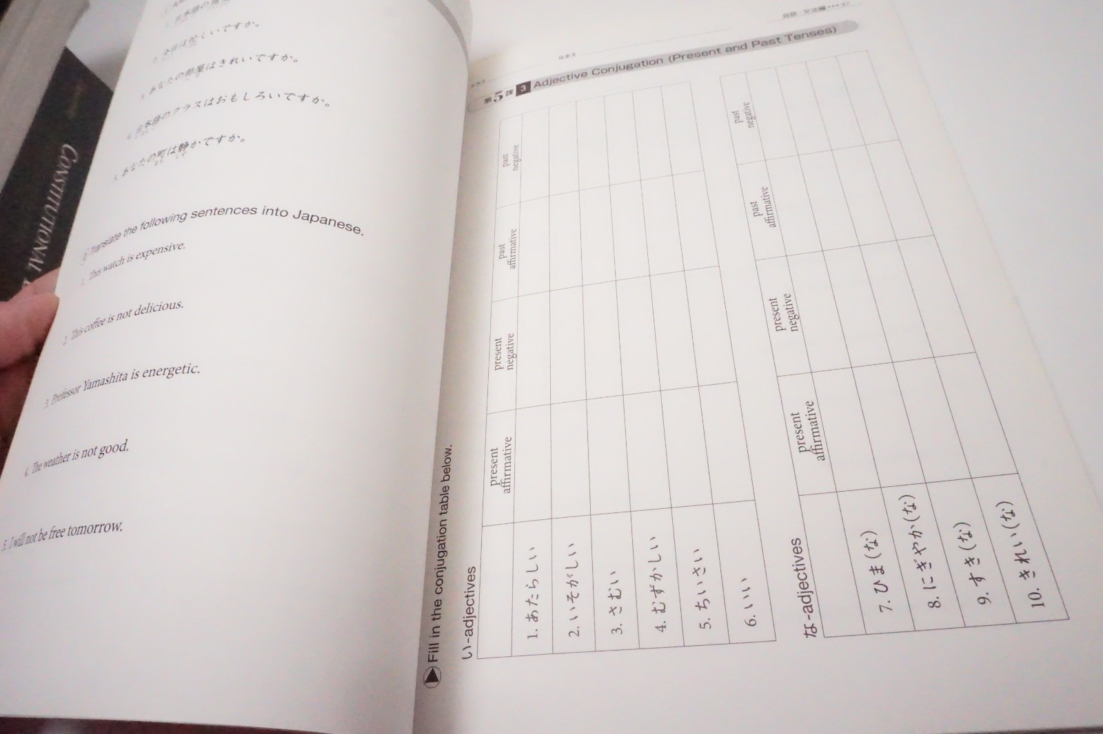 GENKI I: An Integrated Course in Elementary Japanese Second Edition W/ Workbook