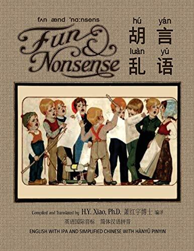 Fun and Nonsense (Simplified Chinese): 10 Hanyu Pinyin with IPA Paperback B&W-,