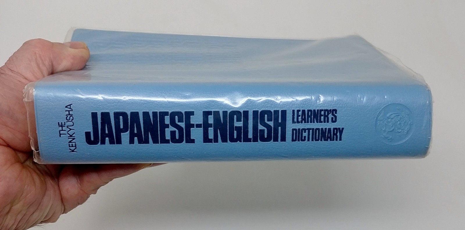 Kenkyusha Japanese-English Learner’s Dictionary Shigeru Takebayashi 1992 Flex