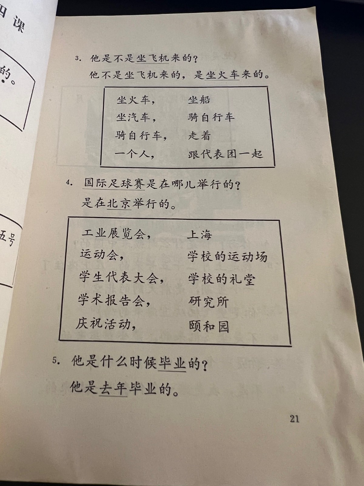 Elementary Chinese Readers Volume 3 and 4 Both First Edition 1980 Plus Appendix
