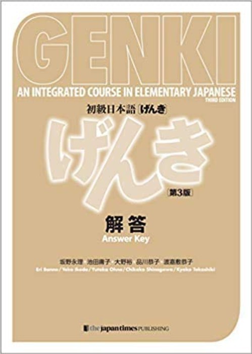 Learn Japanese with Genki: Textbook & Workbook 1, 2 Plus Answer Key – 384 Pages
