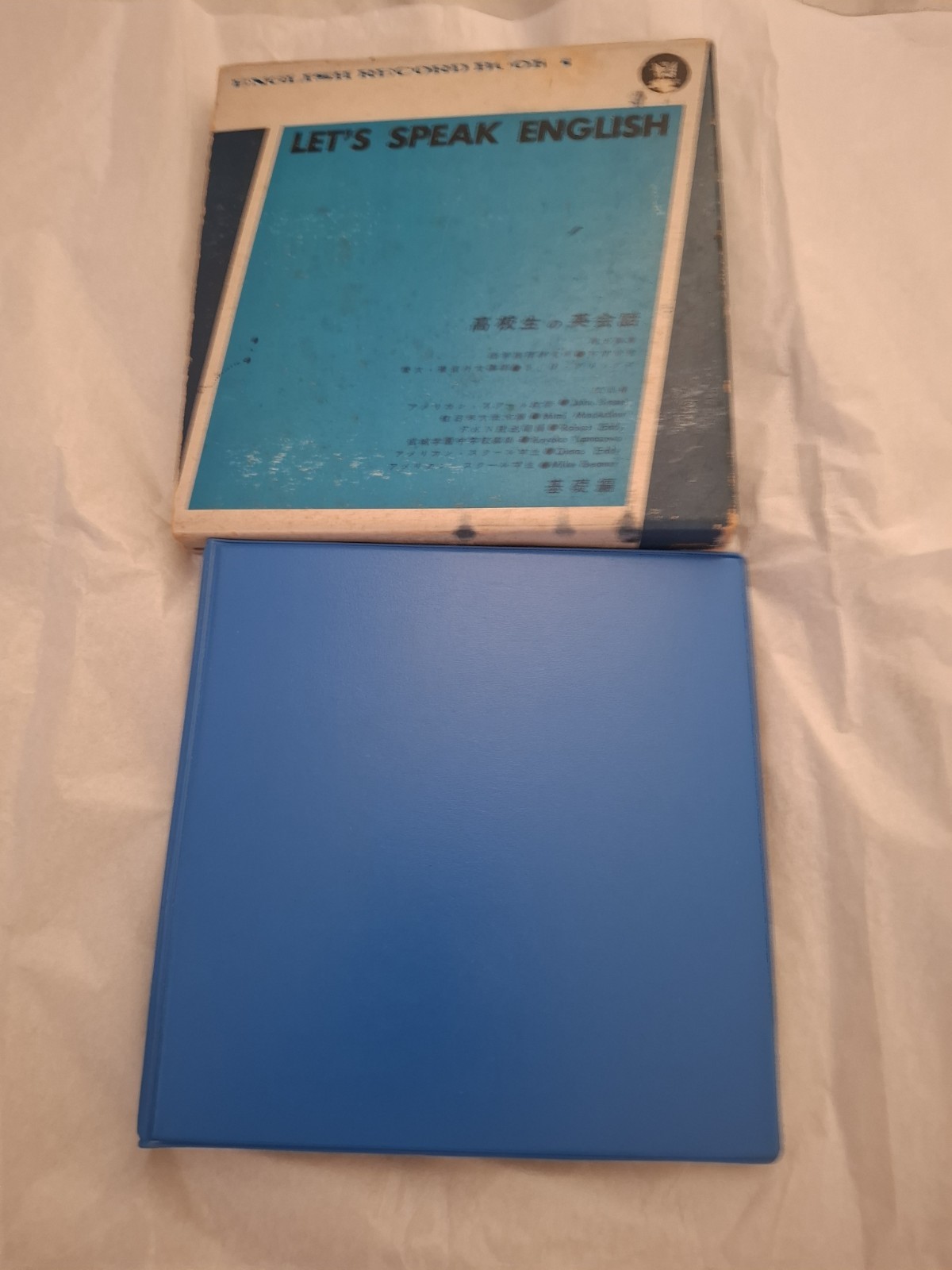 Japanese To English Language Instruction With Vinyls