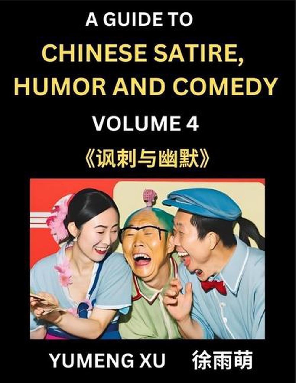 Laughing at Life (Part 4): A Guide to Chinese Satire, Humor and Comedy, Discover