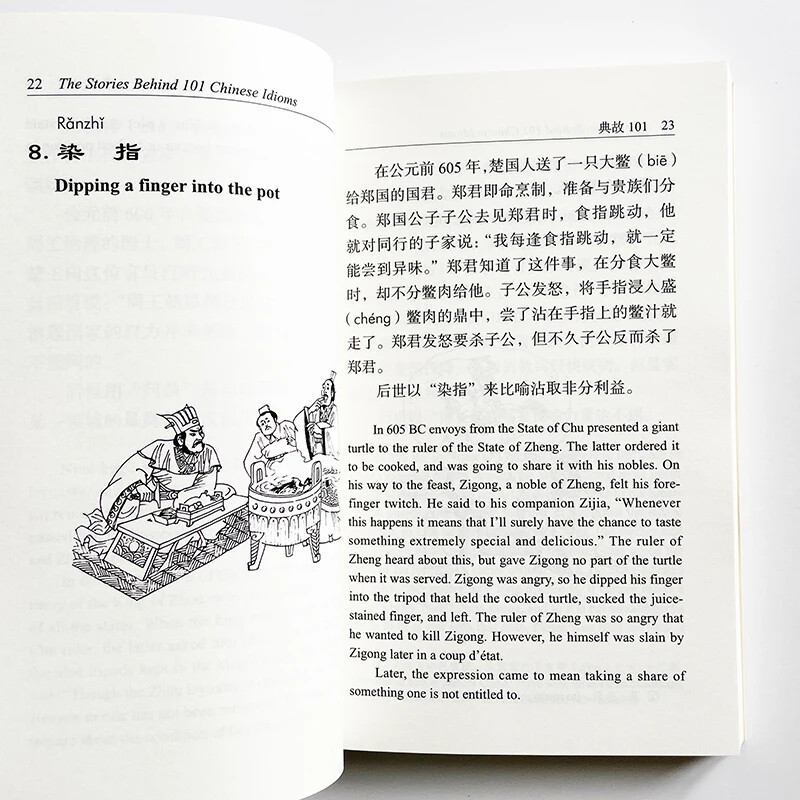 The Stories Behind 101 Chinese Idioms Bilingual Book of Study Language Culture