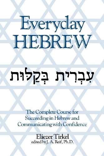 EVERYDAY HEBREW (BOOK ONLY) By Eliezer Tirkel *Excellent Condition*