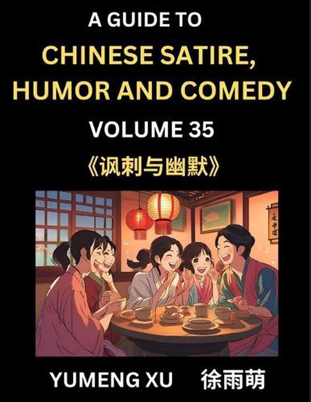 Laughing at Life (Part 35): A Guide to Chinese Satire, Humor and Comedy, Discove