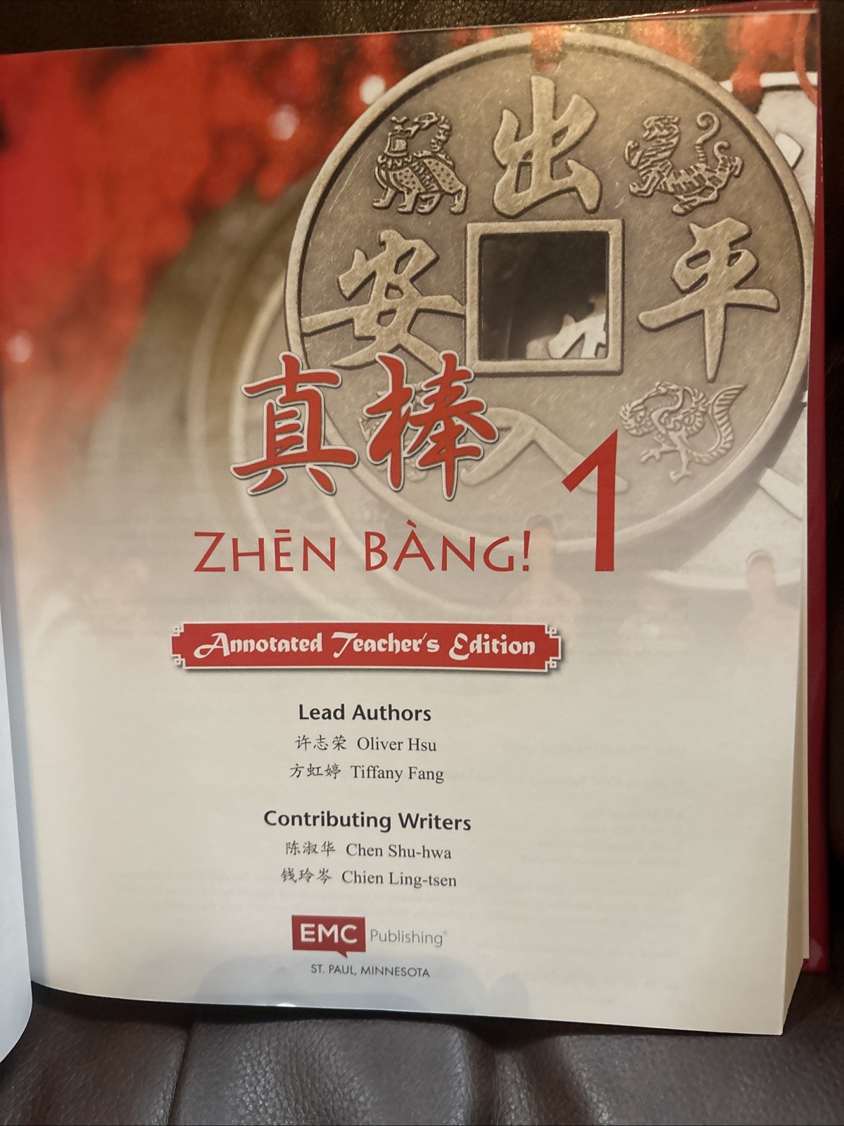 Zhen Bang! Level 1 Chinese Textbook & Annotated Teacher’s Edition Set EMC