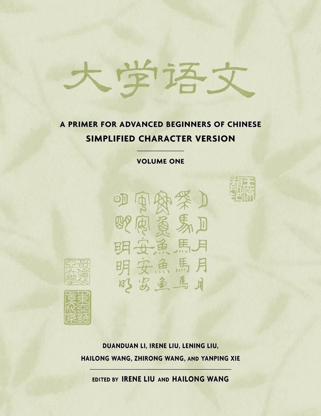 A Primer for Advanced Beginners of Chinese, Simplified Characters : Volume 1…