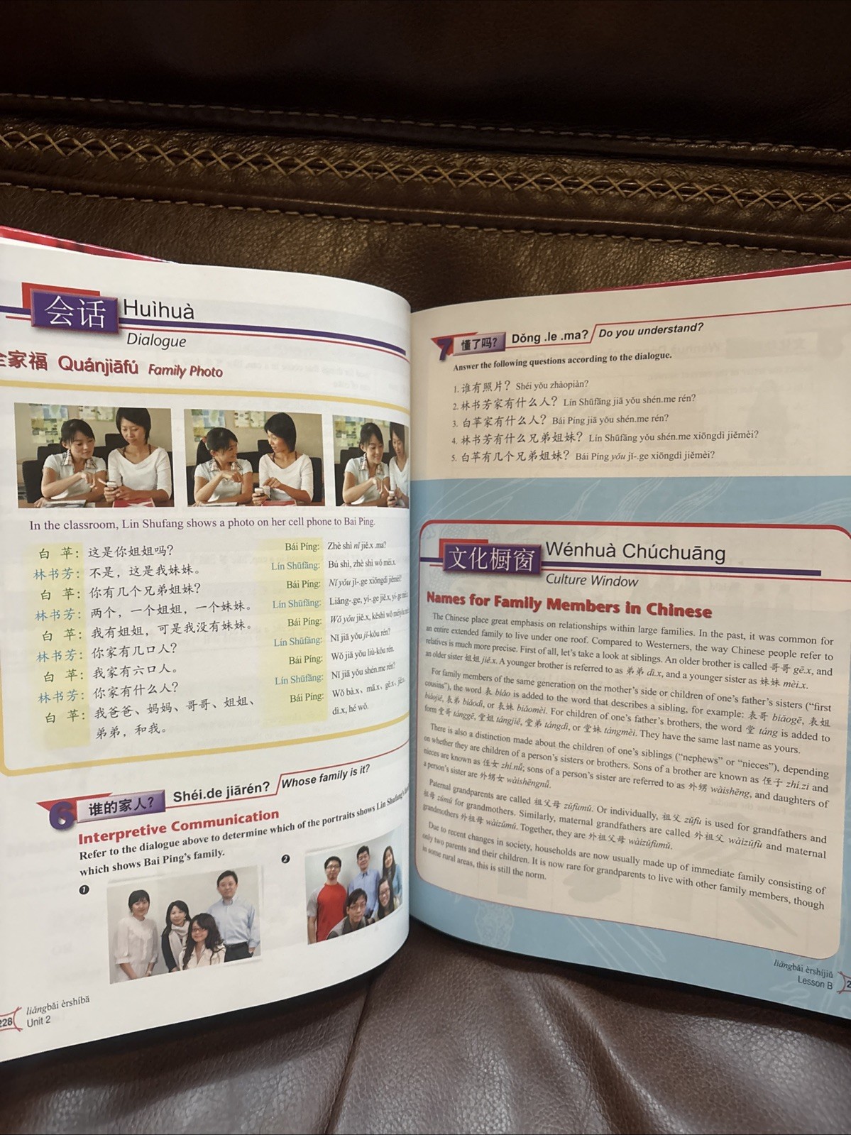 Zhen Bang! Level 1 Chinese Textbook & Annotated Teacher’s Edition Set EMC