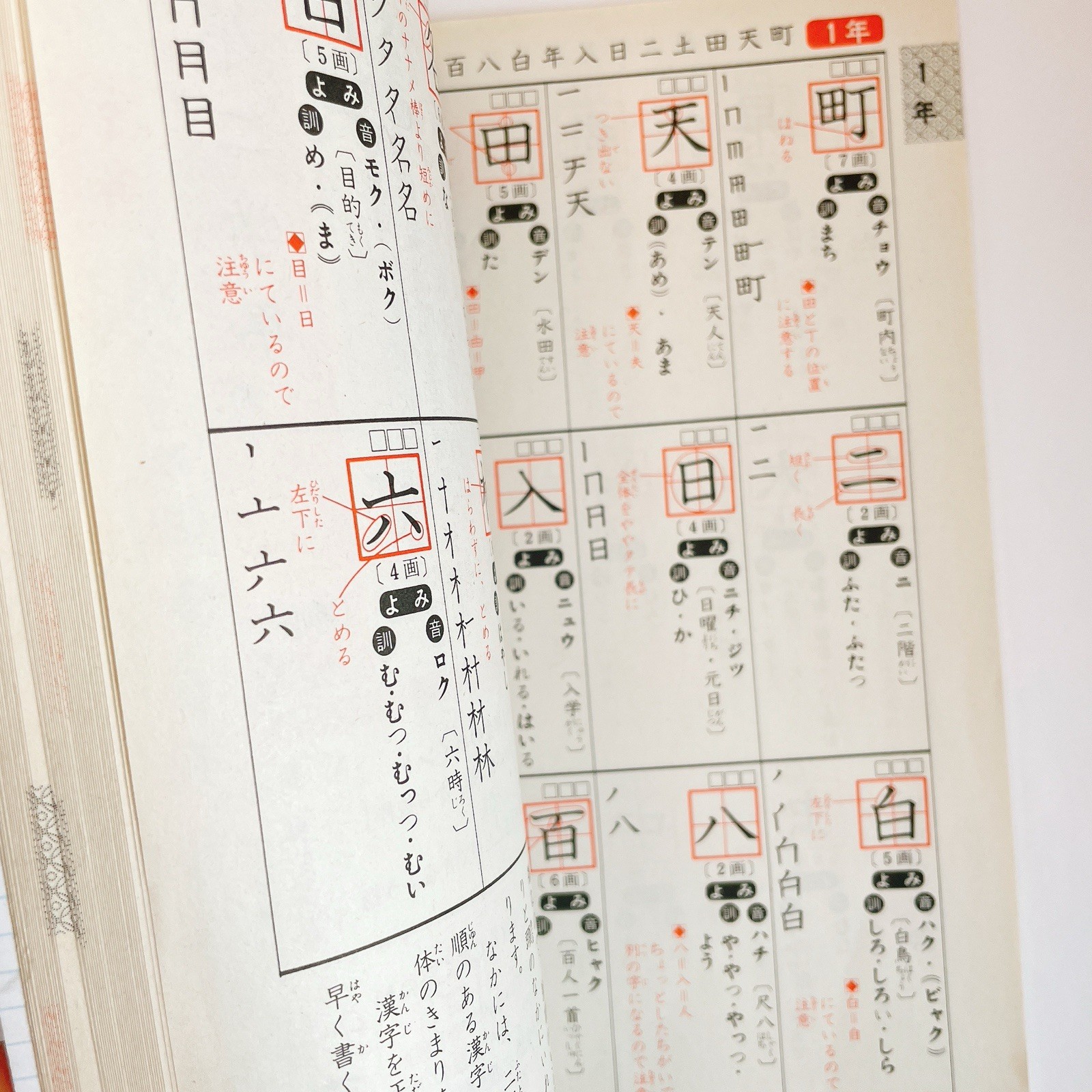 Hiragana For Fun, A Japanese Syllabic Alphabet Workbook, Kanji, Bundle 3 books