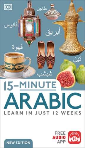 15-Minute Arabic: Learn in Just 12 Weeks by DK: New