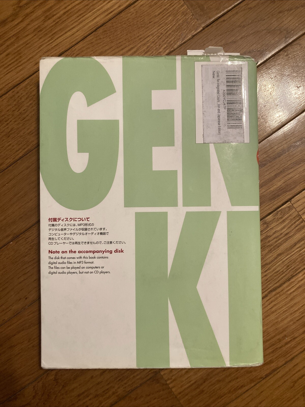 Genki : An Integrated Course in Elementary Japanese ( Paperback + CD )