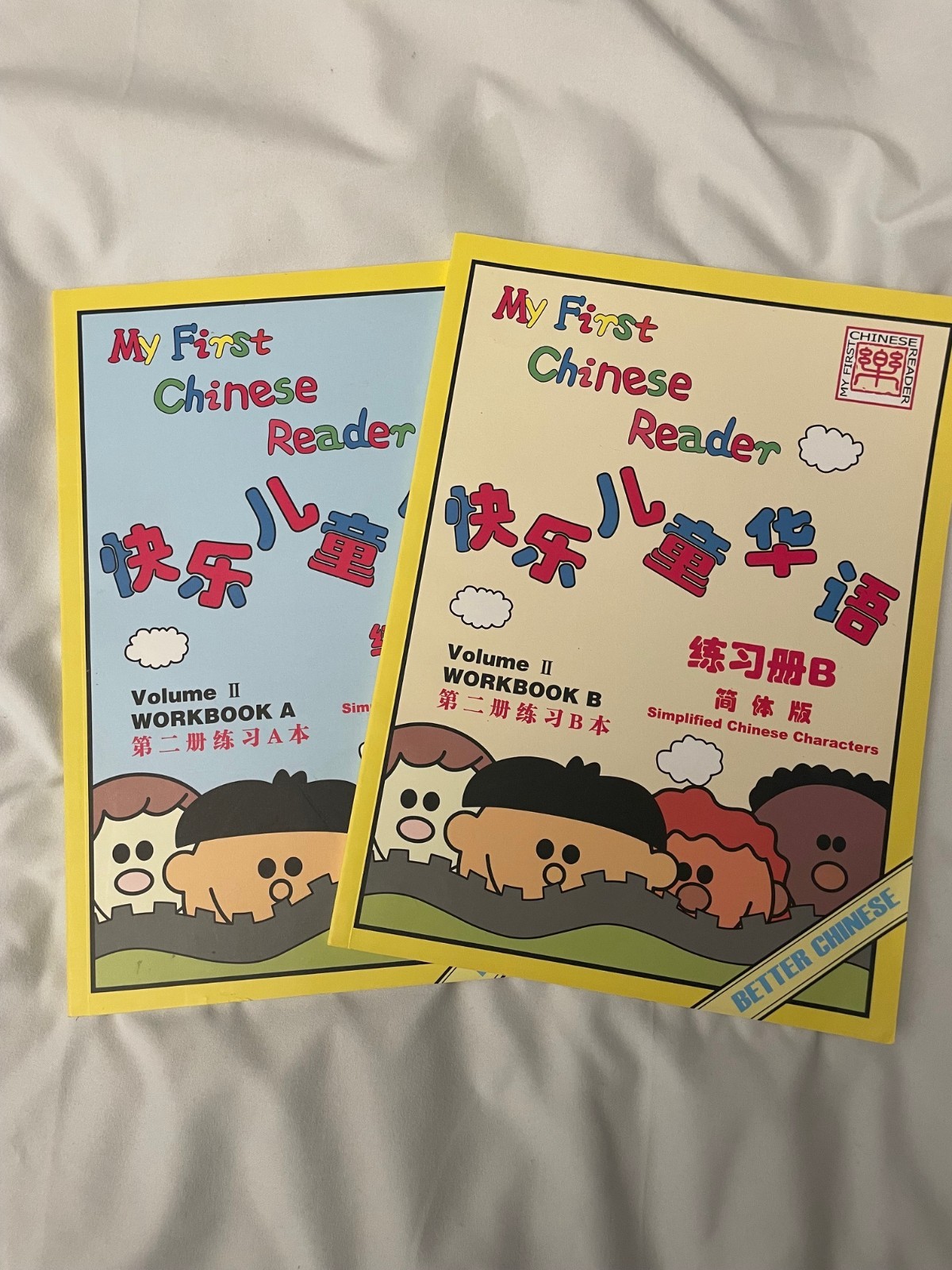 My First Chinese Reader Volume 2 Workbooks A and B 2007 3rd Edition