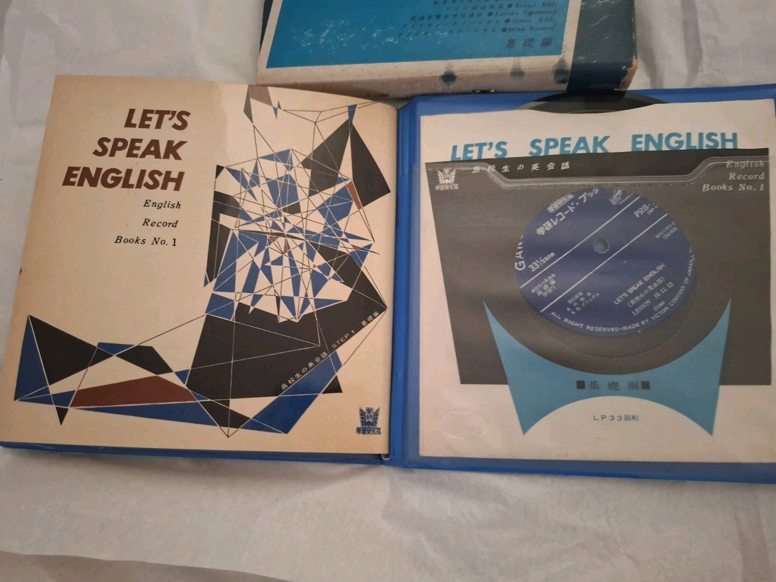 Japanese To English Language Instruction With Vinyls