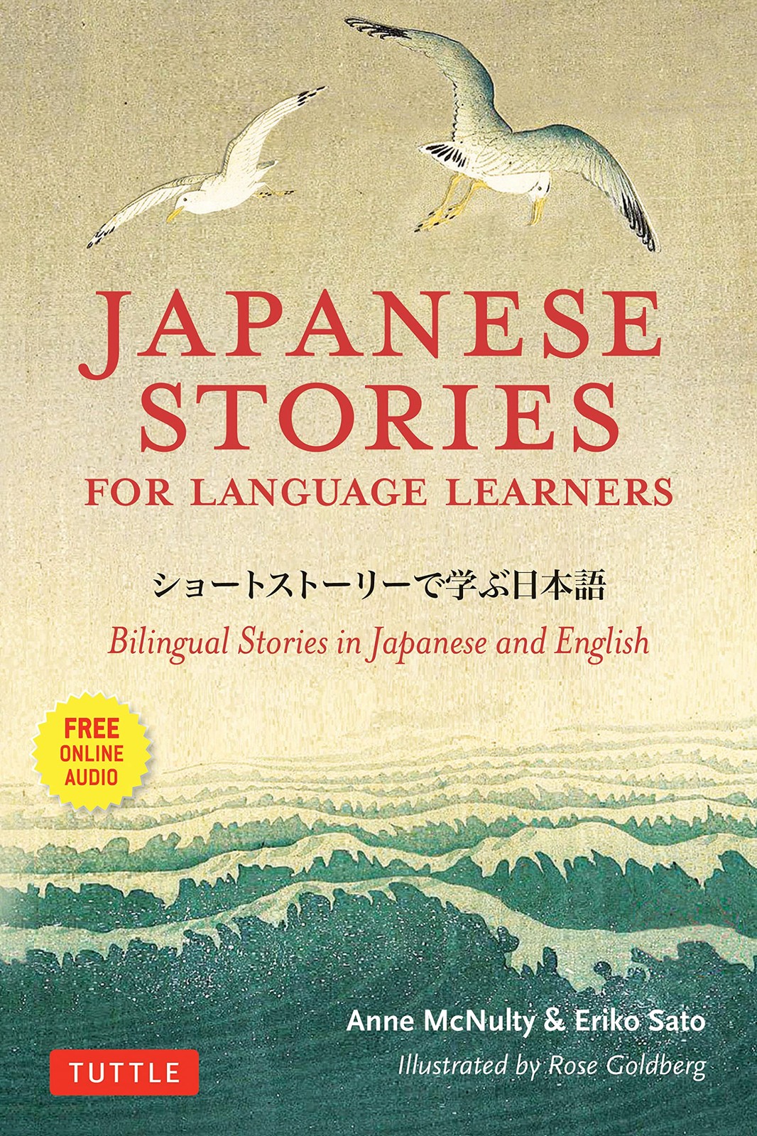 Japanese Stories for Language Learners: Bilingual in and…