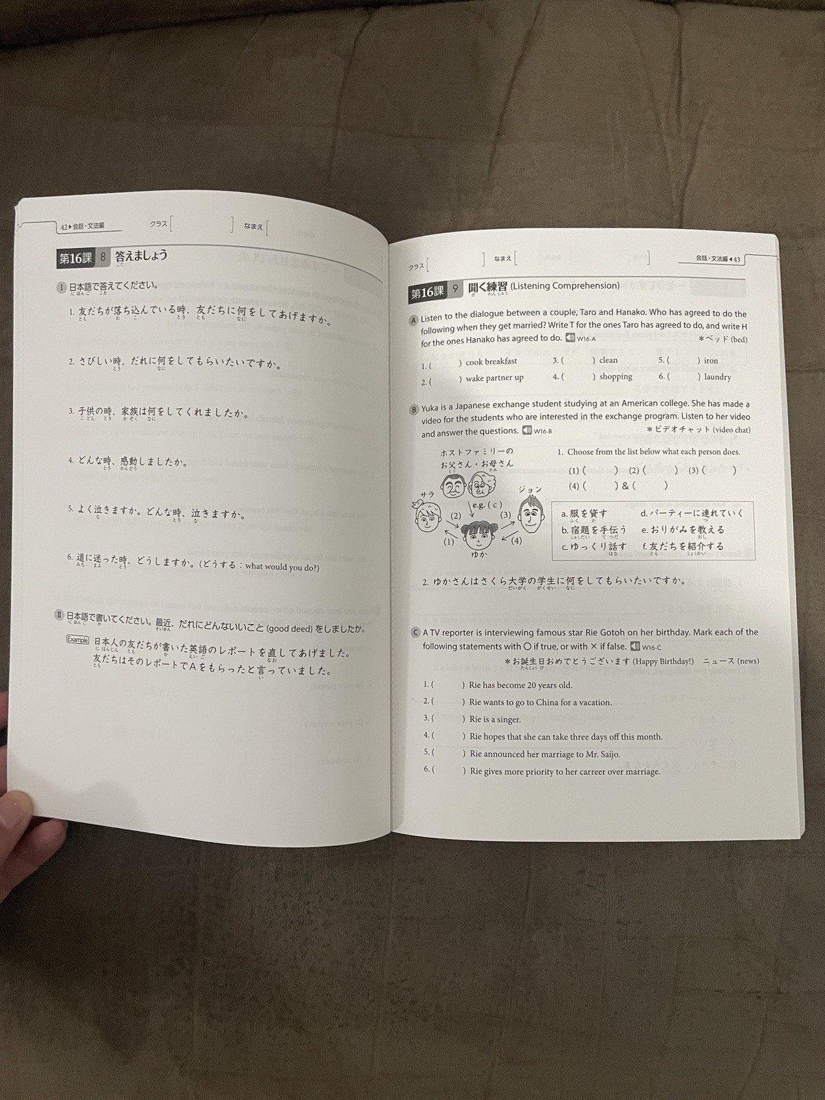 Genki : An Integrated Course in Elementary Japanese by Eri Banno (paperback)