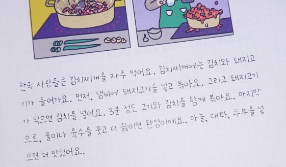 Talk To Me In Korean (TTMIK) Best Sellers For Beginners