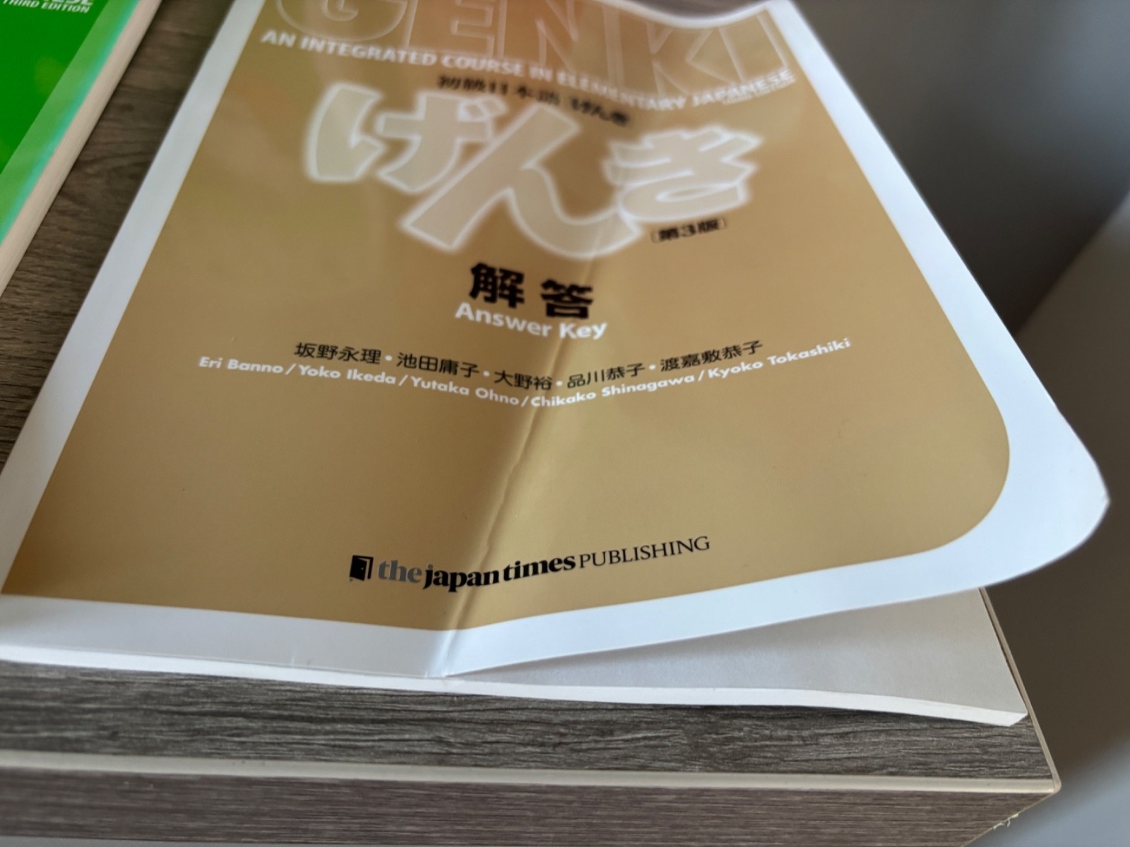 Genki 1 + 2 Japanese Language Textbooks Workbooks And Answer Key Sentences Sheet