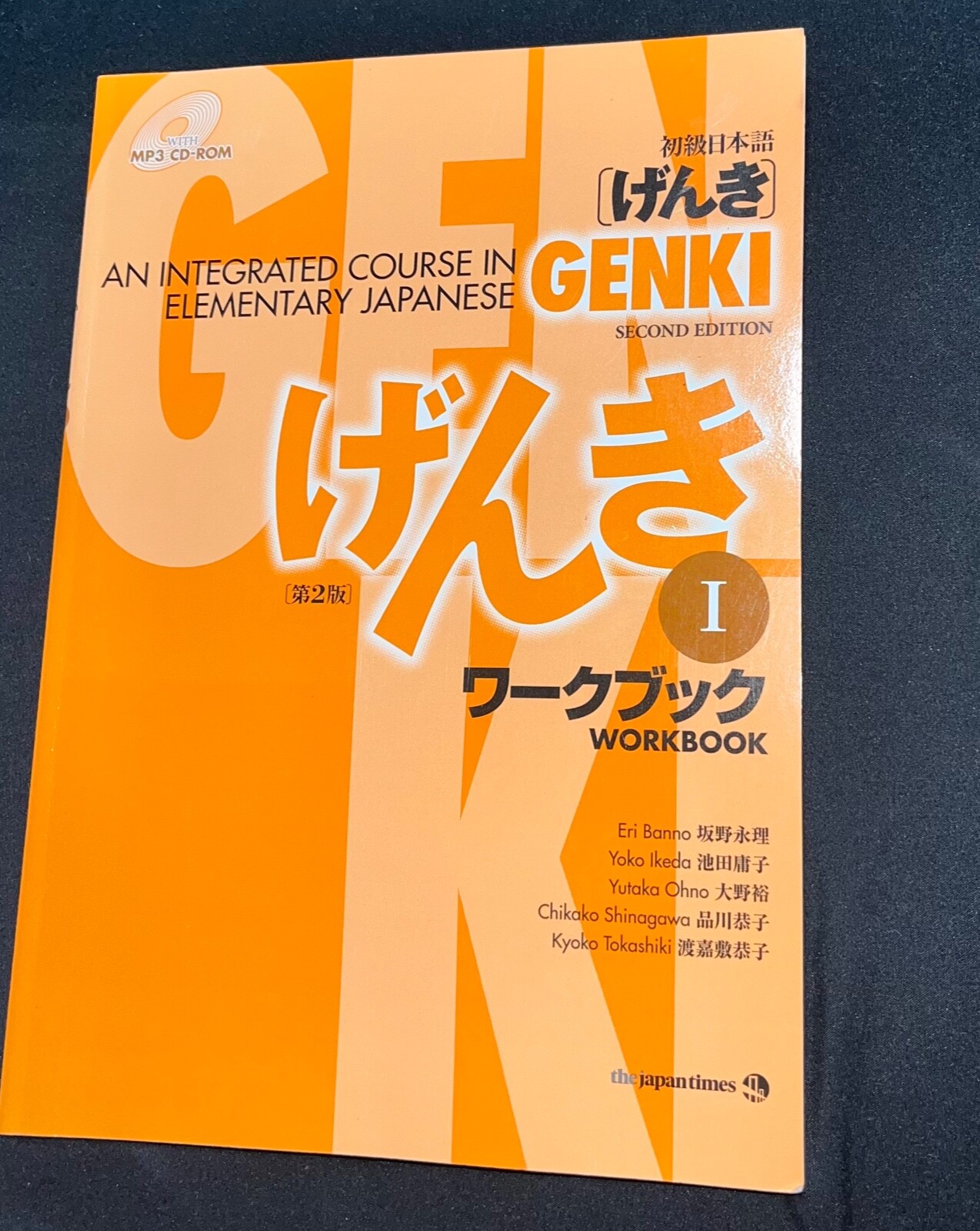 Genki : An Integrated Course in Elementary Japanese by Eri Banno (2011, Trade…