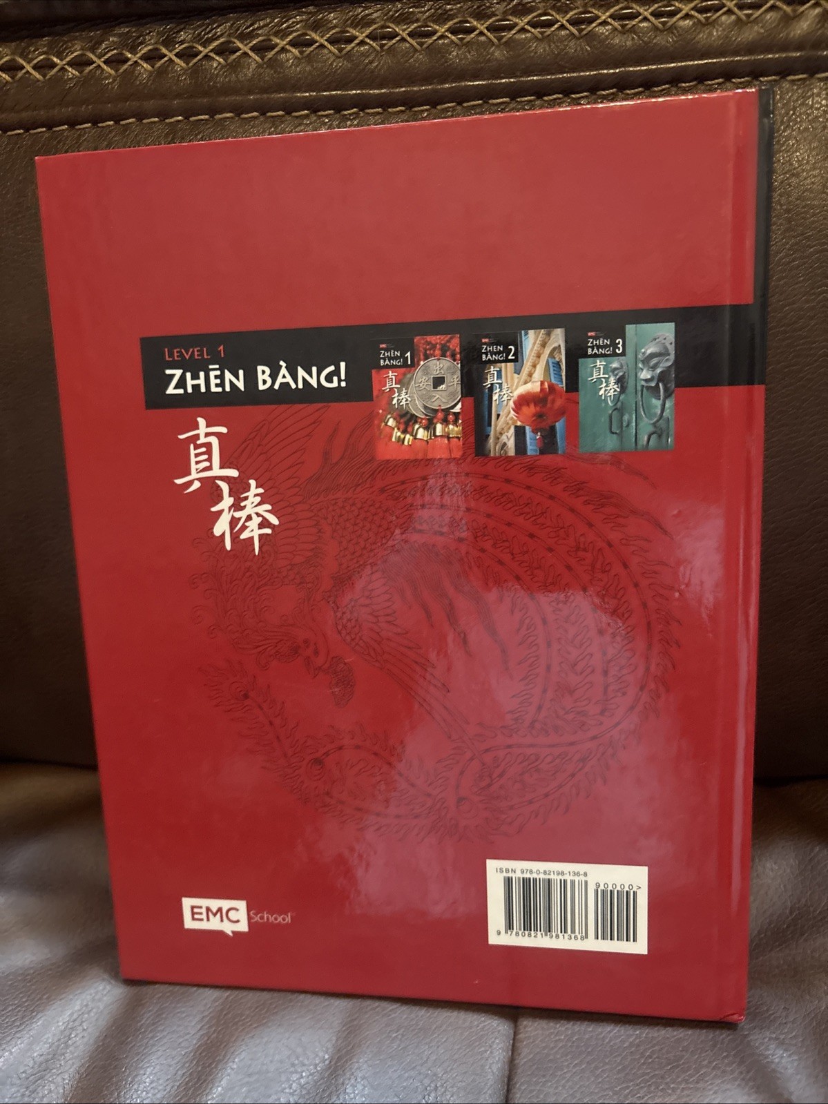 Zhen Bang! Level 1 Chinese Textbook & Annotated Teacher’s Edition Set EMC