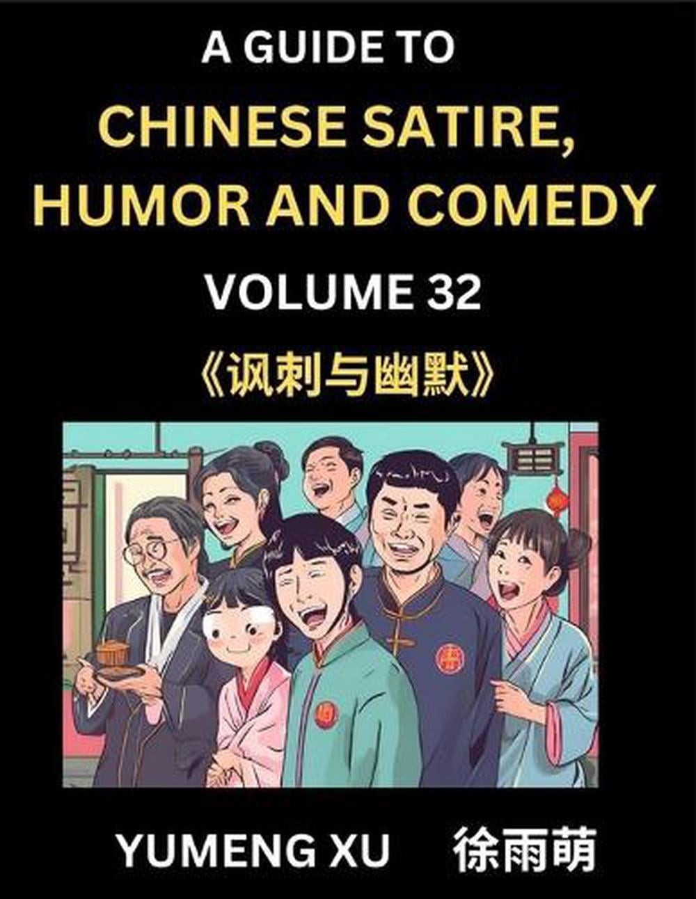 Laughing at Life (Part 32): A Guide to Chinese Satire, Humor and Comedy, Discove