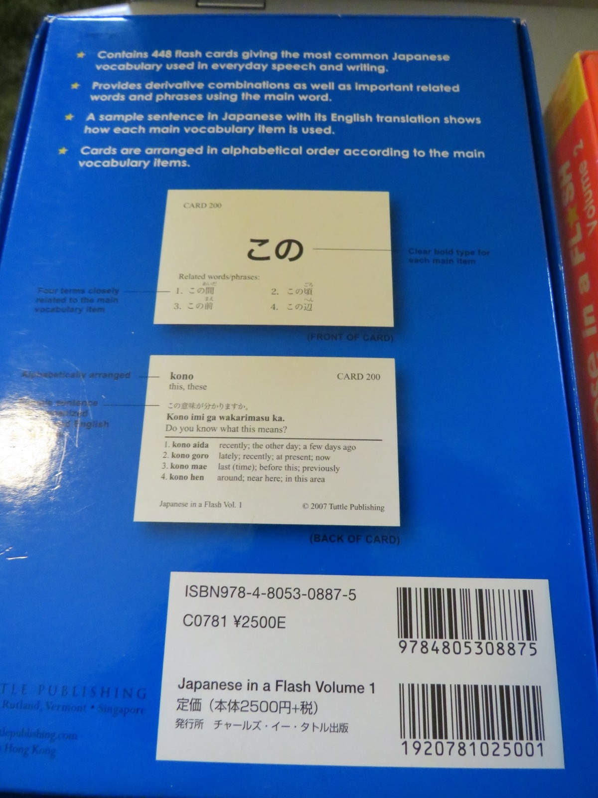 Tuttle Flash Cards JAPANESE IN A FLASH Volume 1 New Open Box Volume 2 Sealed
