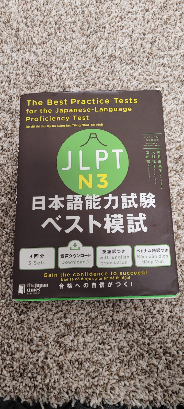 Japanese Language Proficiency Practice Test N3 Book Lot