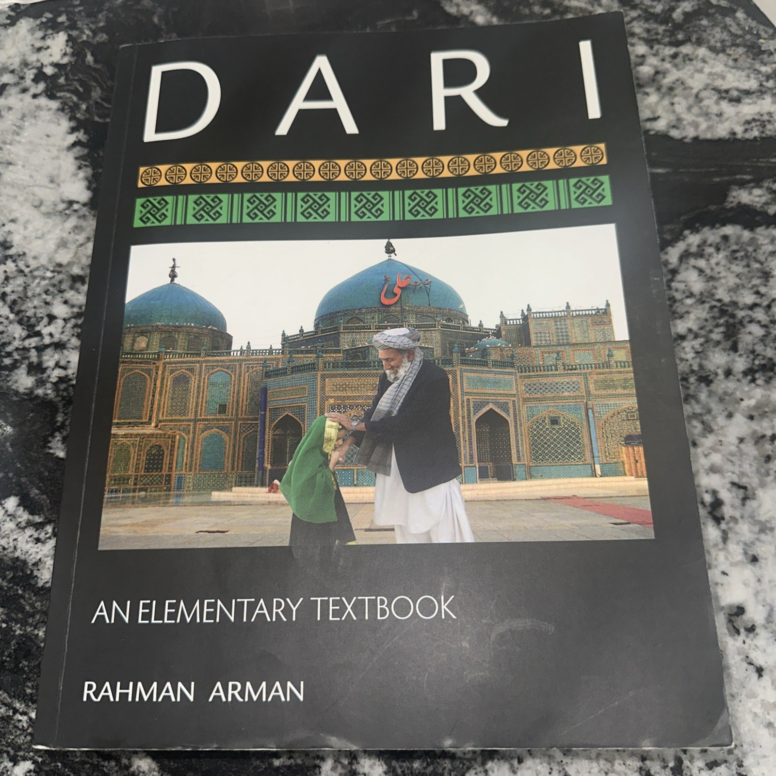 DARI: AN ELEMENTARY TEXTBOOK By Rahman Arman