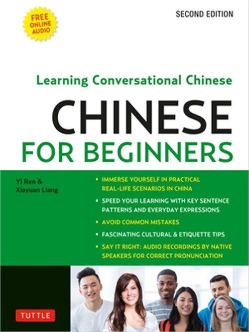 Mandarin Chinese for Beginners: Learning Conversational Chinese (Fully Romanized