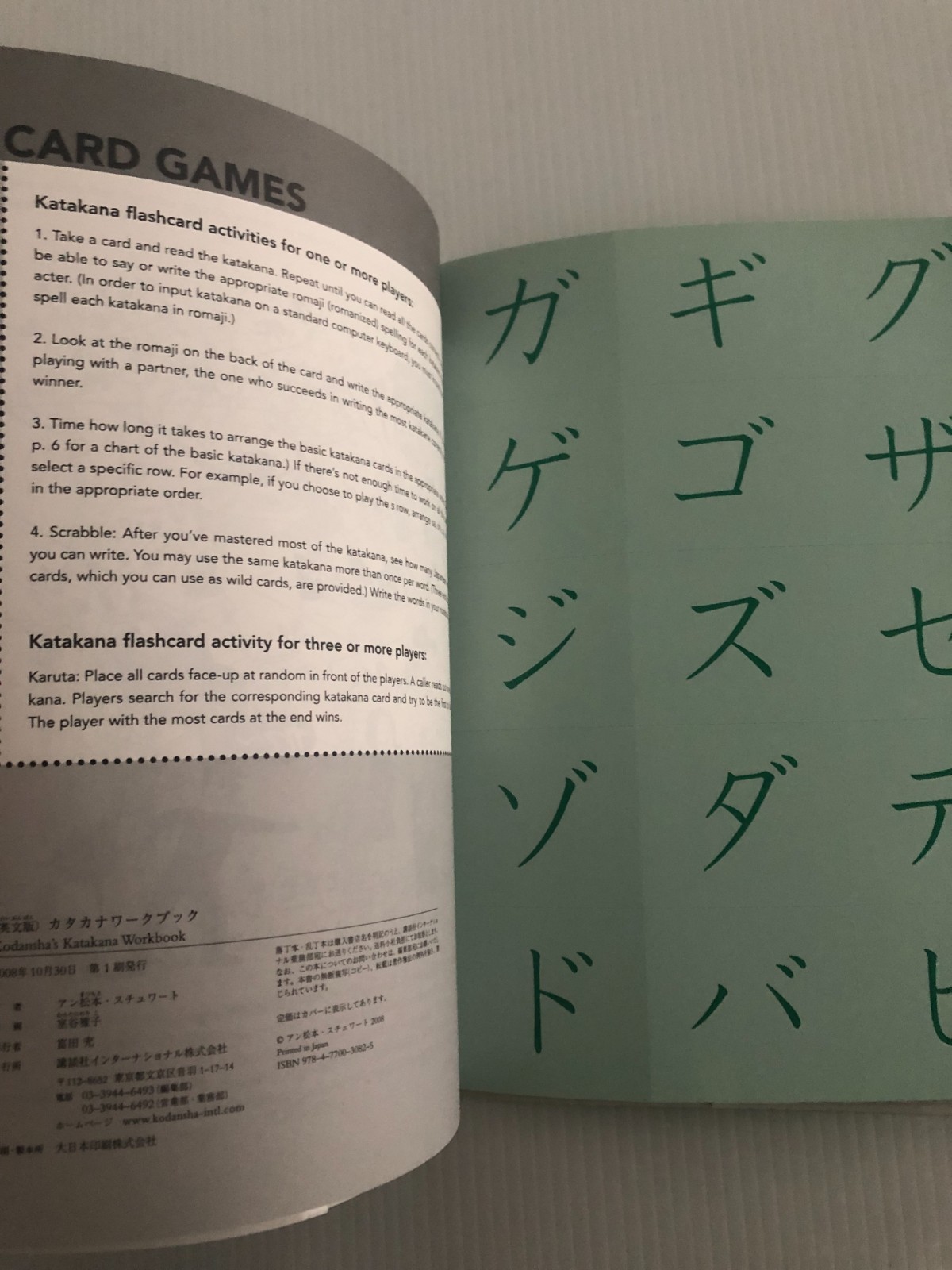 Kodansha Katakana Workbook Japanese Writing Study Guide w/ Flashcards