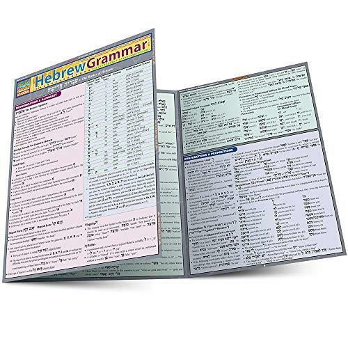 Hebrew Grammar (Quick Study Academic)