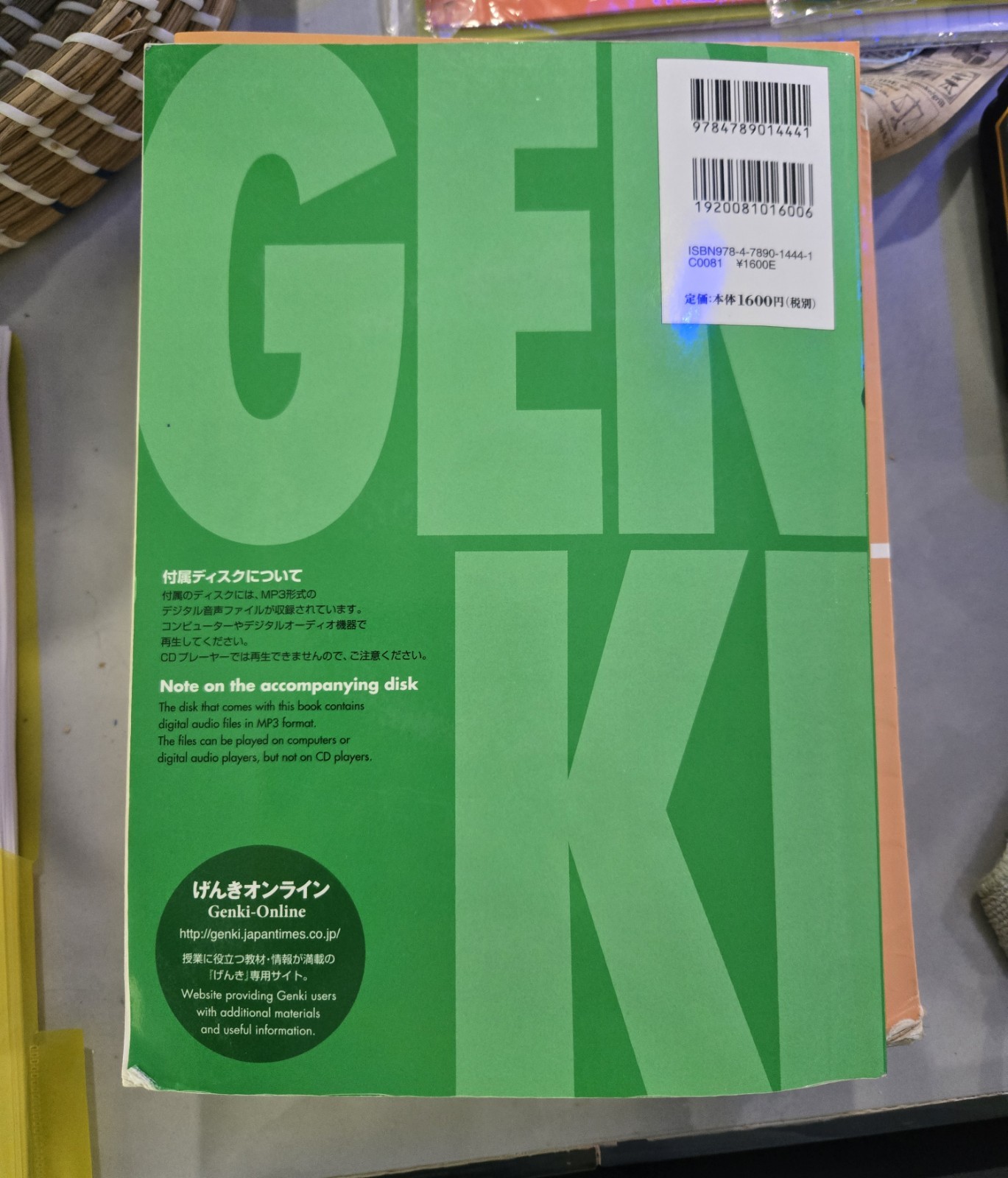 Genki II Workbook 2nd Edition Paperback w/ MP3 CD-ROM (Japan Times, 2011)