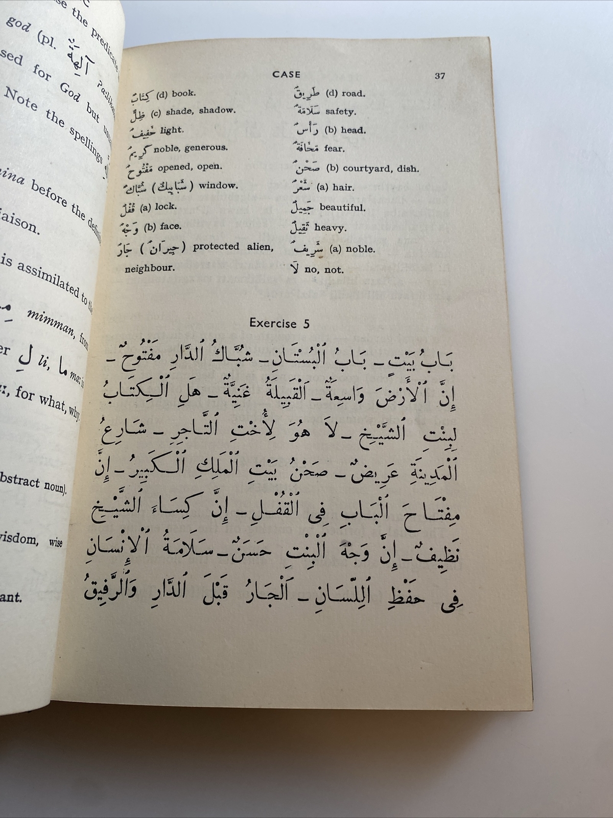 1958 Teach YourSelf Arabic English Universities ab5