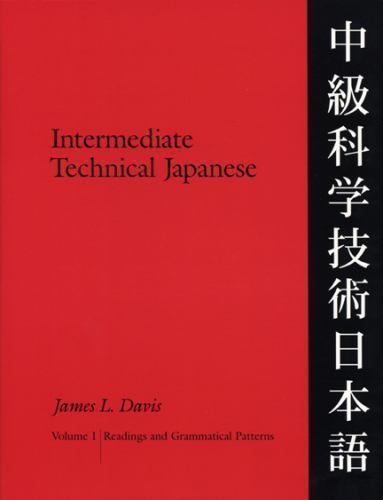 Intermediate Technical Japanese, Volume 1: Readings and Grammatical Patterns (..