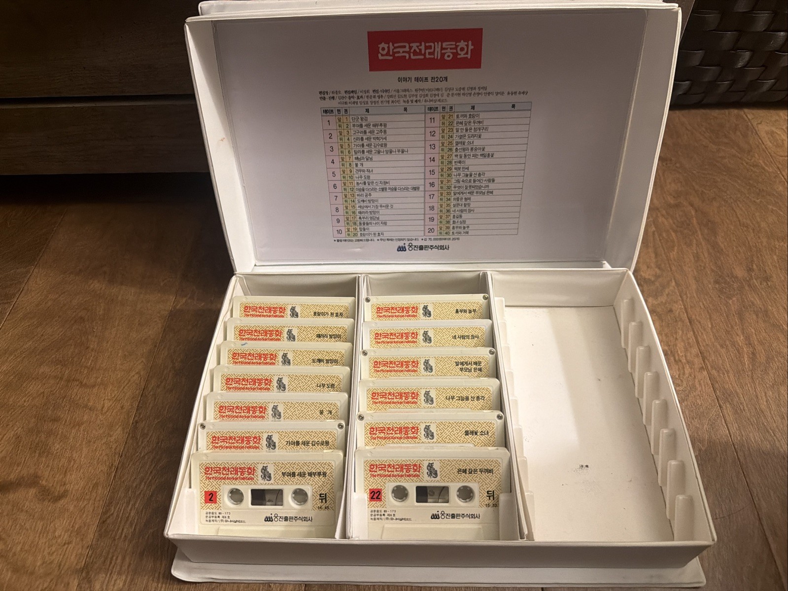 The Pictorial Korean Folktales Complete Set Volumes 1-40 in Korean & English