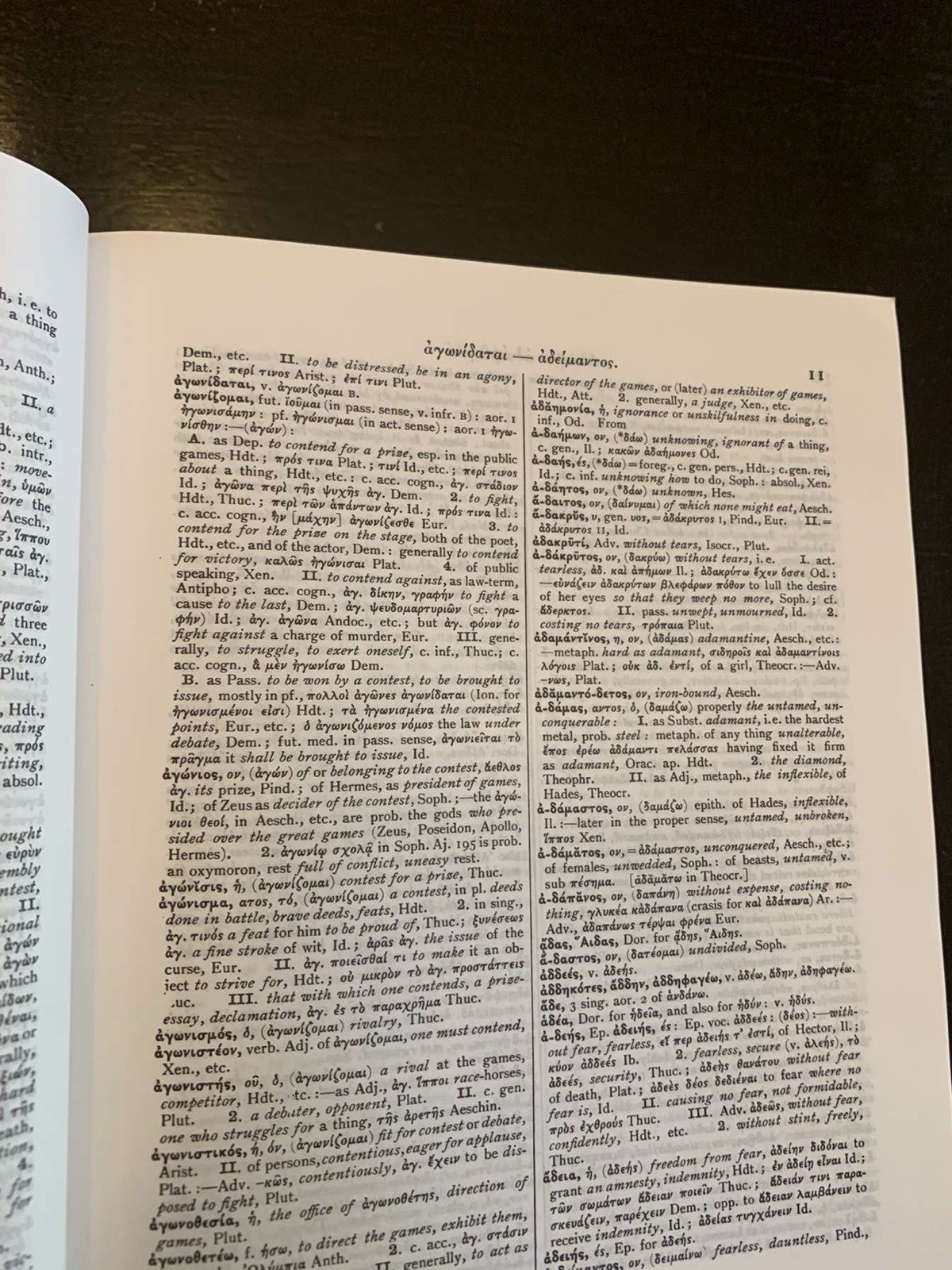 A Greek-English Lexicon by R. Scott, H. G. Liddell Roderick McKenzie Oxford 1996