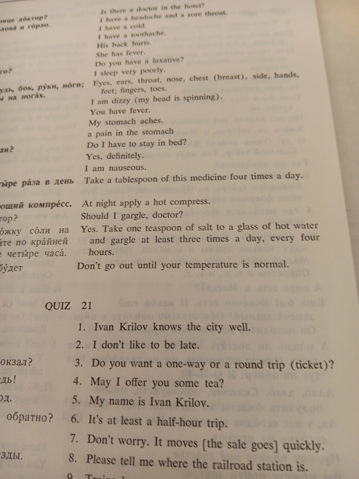 The Living Language Russian 1958 Vinyl Record Lesson Book