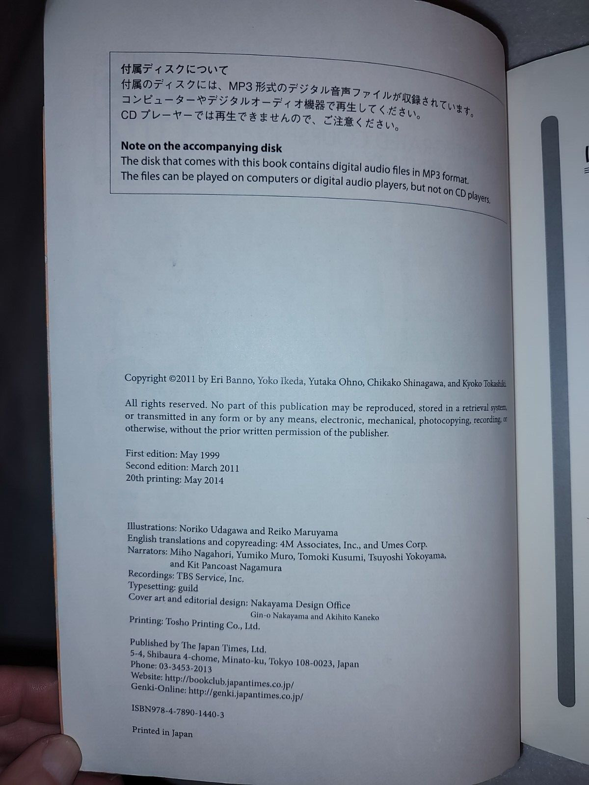 GENKI I An Integrated Course in Elementary Japanese by Eri Banno 2nd ed ’11 20pn