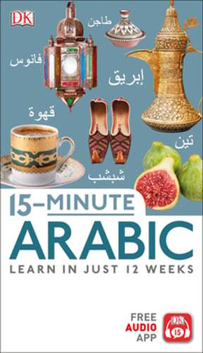 15-Minute Arabic by DK: Used