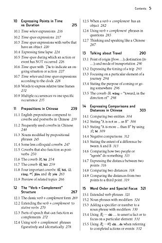 Essential Chinese Grammar: Write and Speak Chinese Like a Native! The Ultimate G