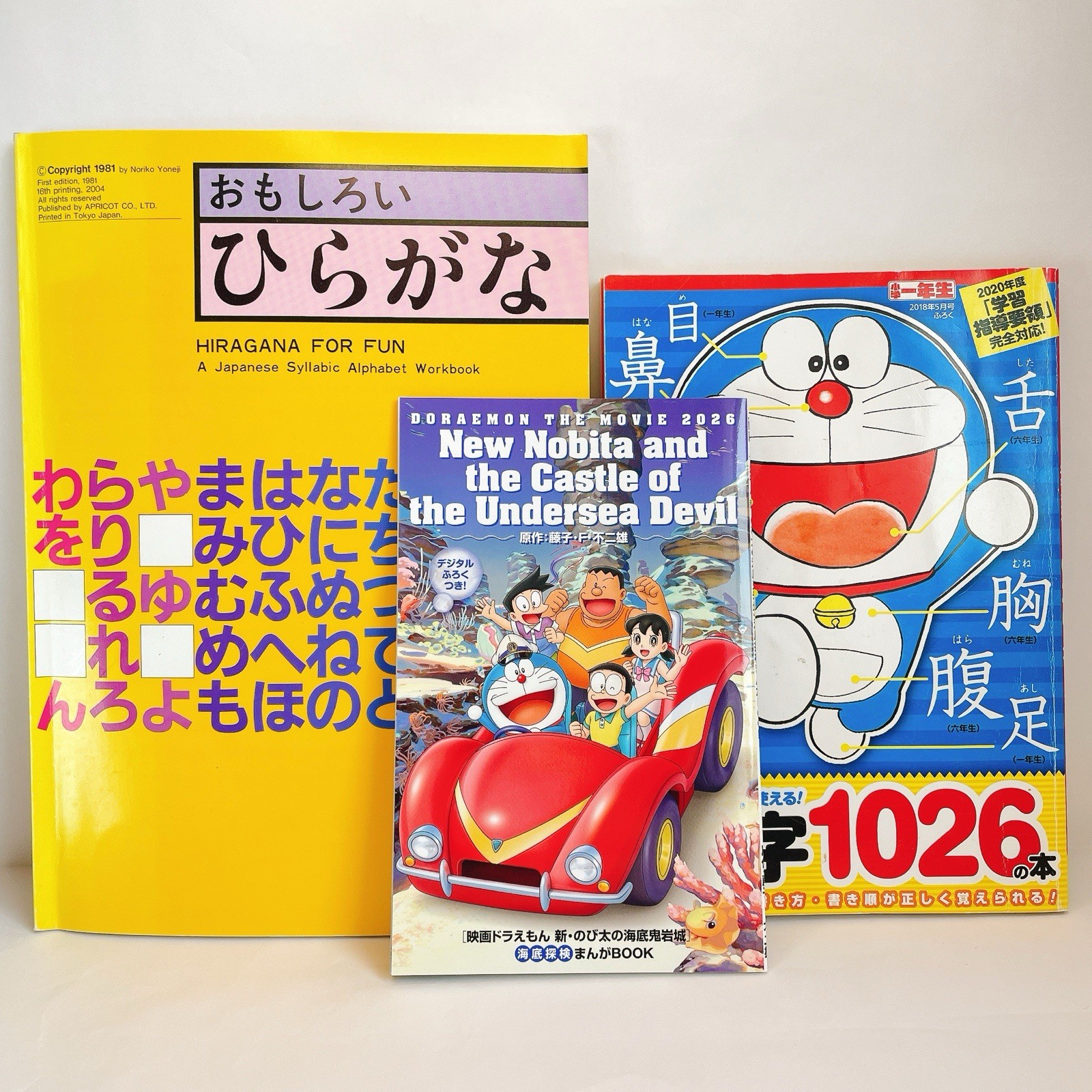 Hiragana For Fun, A Japanese Syllabic Alphabet Workbook, Kanji, Bundle 3 books