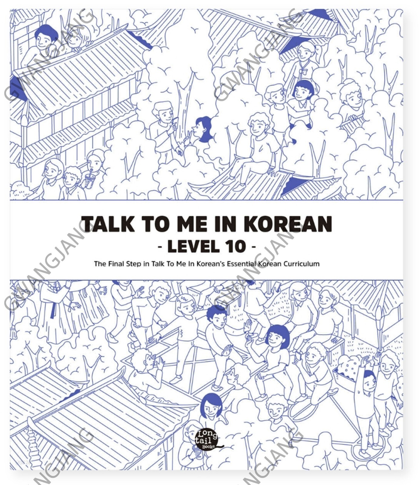 Talk To Me In Korean 1 – 10 Complete Series Fun Study Kpop Learn Culture Epic