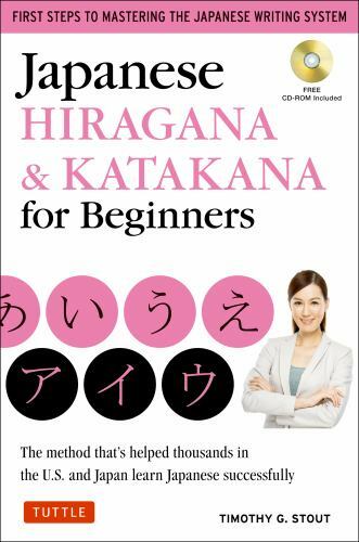 Japanese Hiragana & Katakana for Beginners: First Steps to Mastering the…