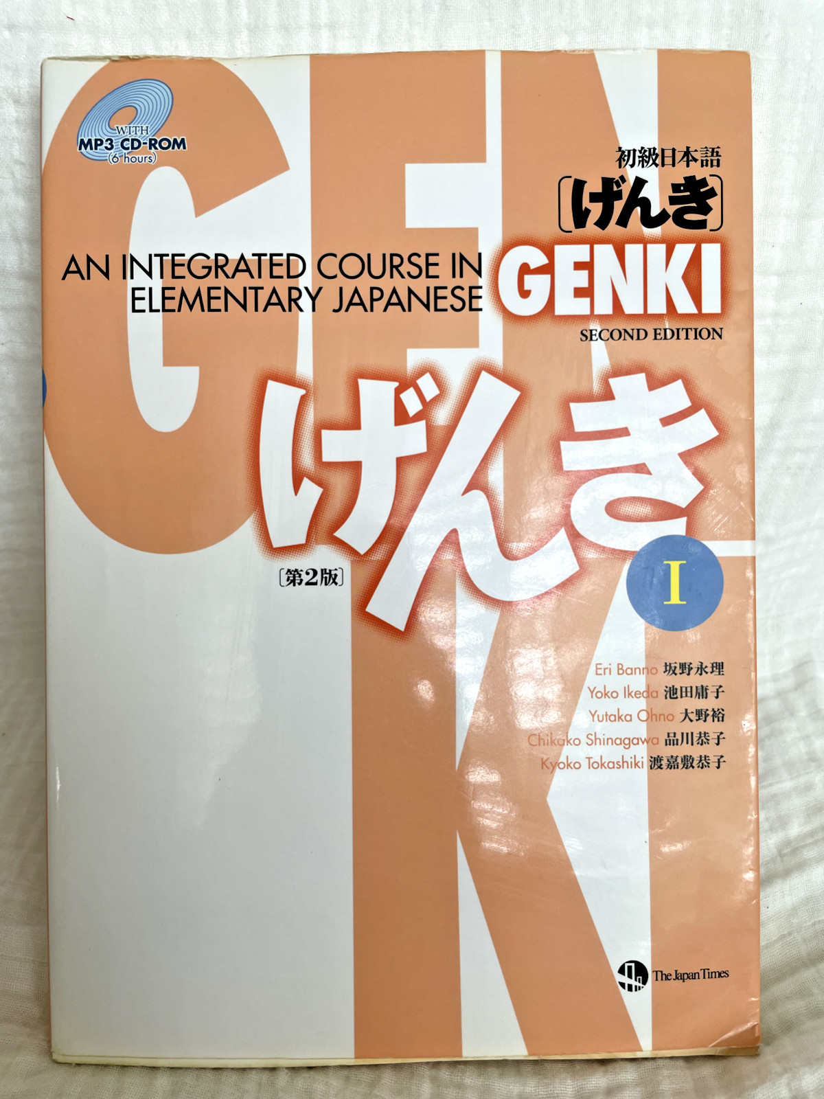 GENKI I: An Integrated Course in Elementary Japanese by Eri Banno (2011)