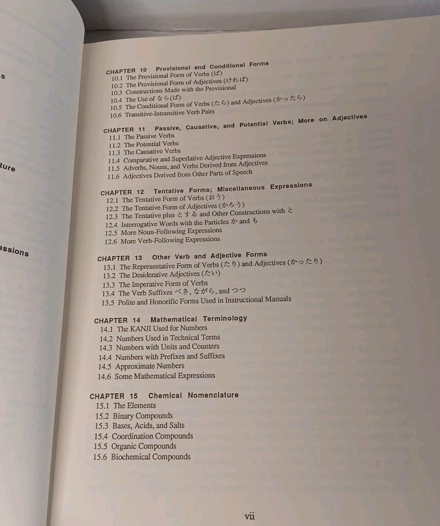 Basic Technical Japanese by Bird, Daub, Inoue HB 1990 University Wisconsin Press