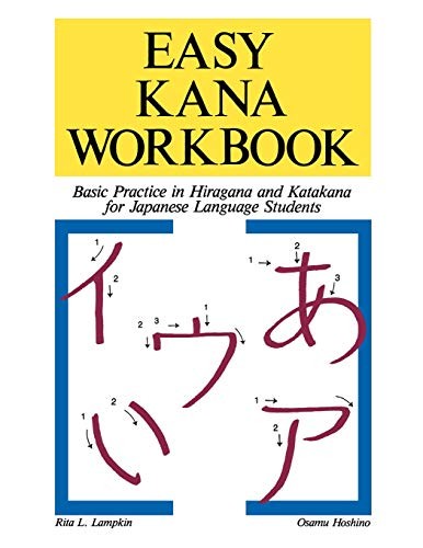 Easy Kana Workbook: Basic Practice in…, Lampkin, Rita