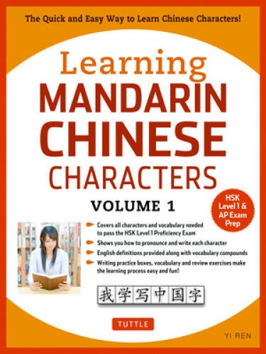 Learning Mandarin Chinese Characters Volume 1: The Quick and Easy Way to – GOOD
