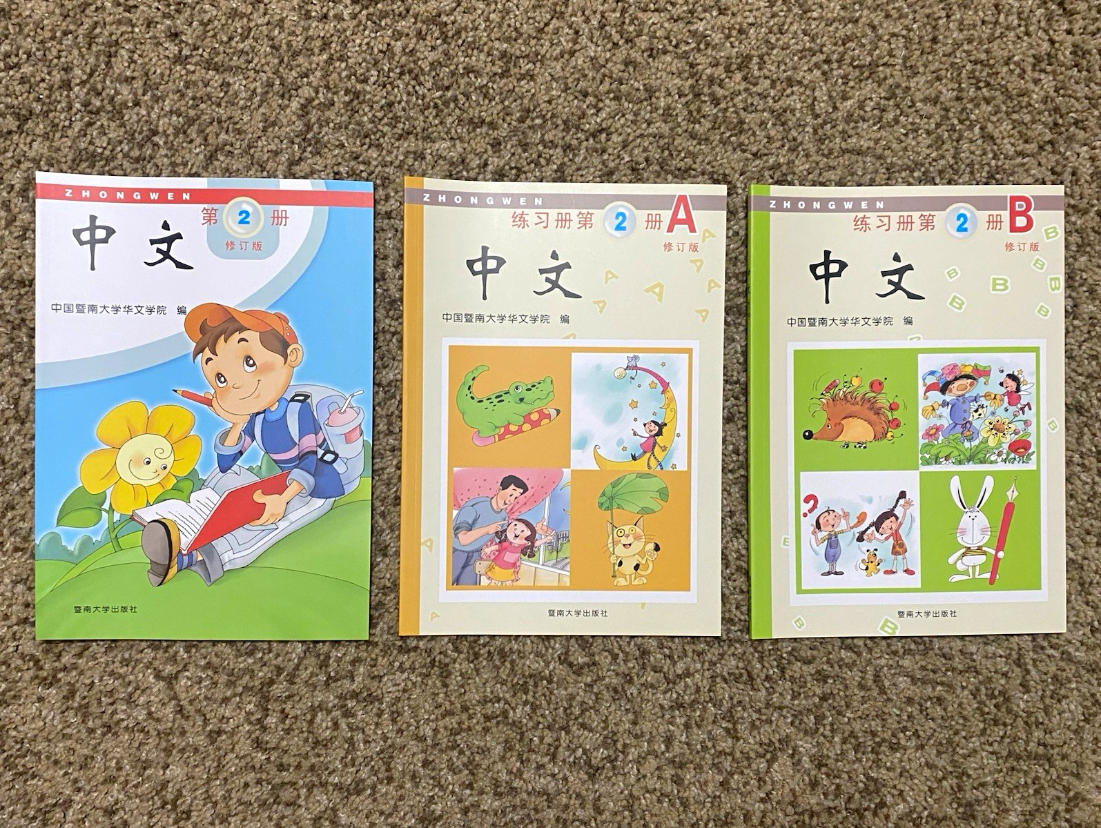 ZHONGWEN 中文 Revised Edition Vol. 2 Textbook + Workbooks 2A & 2B Set