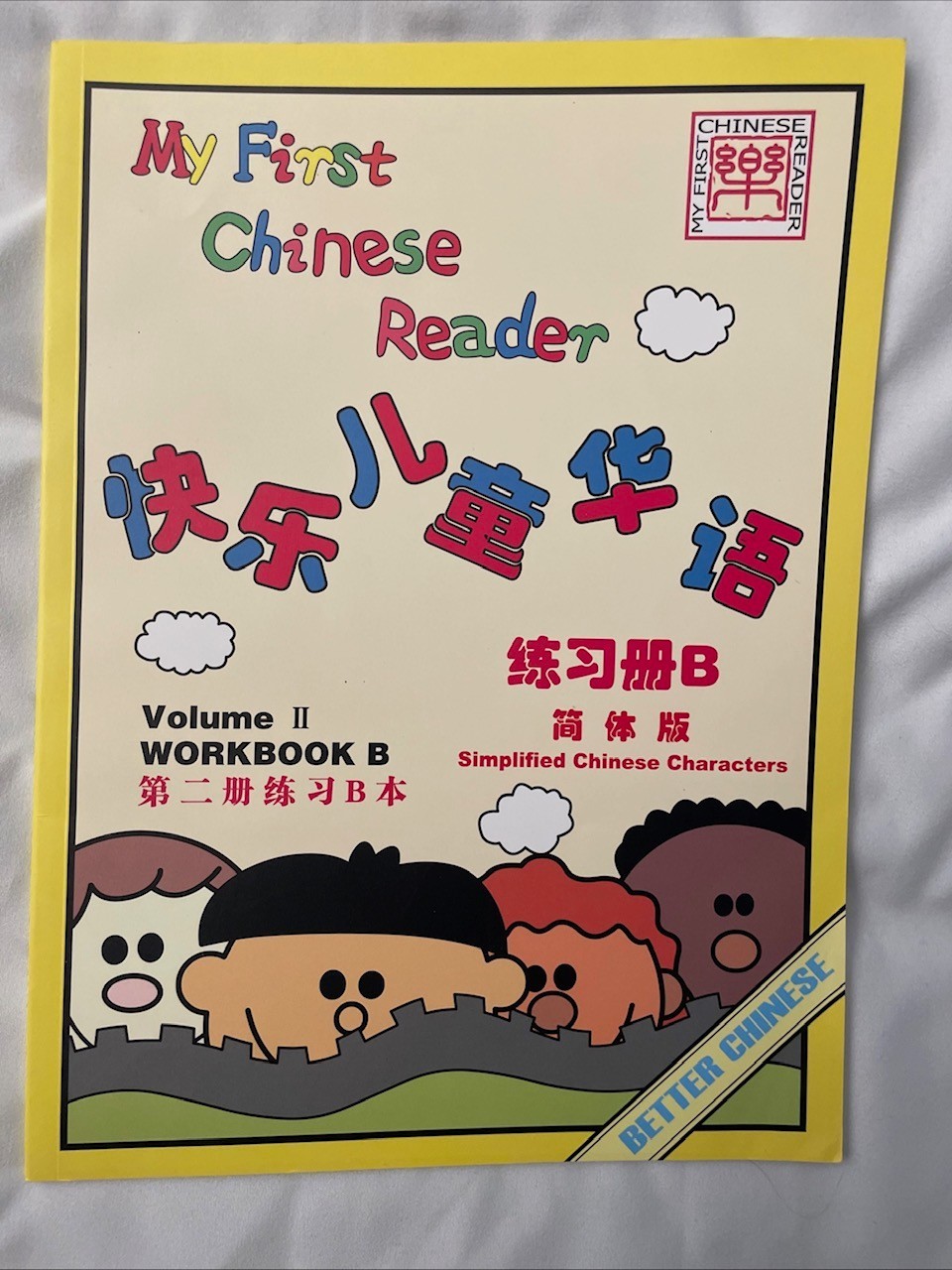 My First Chinese Reader Volume 2 Workbooks A and B 2007 3rd Edition